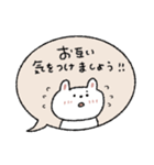 優しい言葉♡日常＋冬/年末年始に（再販）（個別スタンプ：38）