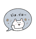 優しい言葉♡日常＋冬/年末年始に（再販）（個別スタンプ：39）