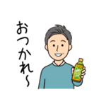 オール男子が使える！日常会話冬バージョン（個別スタンプ：2）