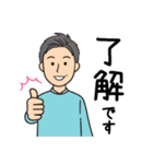 オール男子が使える！日常会話冬バージョン（個別スタンプ：4）