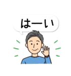 オール男子が使える！日常会話冬バージョン（個別スタンプ：5）