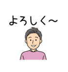 オール男子が使える！日常会話冬バージョン（個別スタンプ：6）