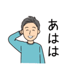 オール男子が使える！日常会話冬バージョン（個別スタンプ：8）