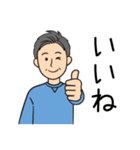 オール男子が使える！日常会話冬バージョン（個別スタンプ：9）