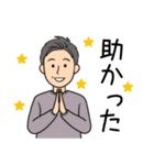 オール男子が使える！日常会話冬バージョン（個別スタンプ：10）