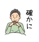 オール男子が使える！日常会話冬バージョン（個別スタンプ：11）