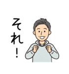 オール男子が使える！日常会話冬バージョン（個別スタンプ：13）