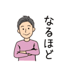 オール男子が使える！日常会話冬バージョン（個別スタンプ：14）