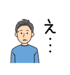 オール男子が使える！日常会話冬バージョン（個別スタンプ：16）