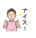 オール男子が使える！日常会話冬バージョン（個別スタンプ：18）