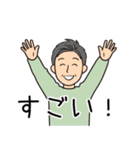 オール男子が使える！日常会話冬バージョン（個別スタンプ：20）