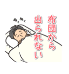 オール男子が使える！日常会話冬バージョン（個別スタンプ：23）