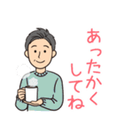 オール男子が使える！日常会話冬バージョン（個別スタンプ：24）