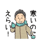 オール男子が使える！日常会話冬バージョン（個別スタンプ：25）