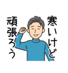 オール男子が使える！日常会話冬バージョン（個別スタンプ：26）