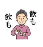 オール男子が使える！日常会話冬バージョン（個別スタンプ：28）