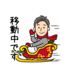 オール男子が使える！日常会話冬バージョン（個別スタンプ：30）