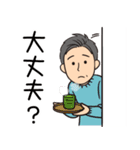 オール男子が使える！日常会話冬バージョン（個別スタンプ：31）