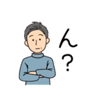 オール男子が使える！日常会話冬バージョン（個別スタンプ：33）