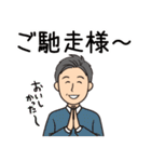 オール男子が使える！日常会話冬バージョン（個別スタンプ：34）