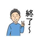 オール男子が使える！日常会話冬バージョン（個別スタンプ：35）