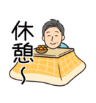 オール男子が使える！日常会話冬バージョン（個別スタンプ：37）