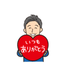 オール男子が使える！日常会話冬バージョン（個別スタンプ：38）