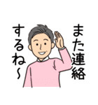 オール男子が使える！日常会話冬バージョン（個別スタンプ：39）