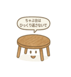 昭和レトロな生活スタンプ（個別スタンプ：4）