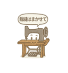 昭和レトロな生活スタンプ（個別スタンプ：5）