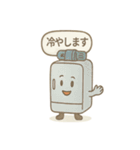 昭和レトロな生活スタンプ（個別スタンプ：9）