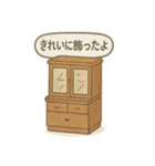 昭和レトロな生活スタンプ（個別スタンプ：11）