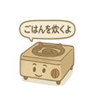 昭和レトロな生活スタンプ（個別スタンプ：15）