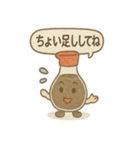 昭和レトロな生活スタンプ（個別スタンプ：20）