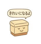 昭和レトロな生活スタンプ（個別スタンプ：25）