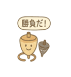 昭和レトロな生活スタンプ（個別スタンプ：27）