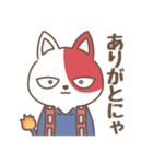 ヒロアカ◎ショートキャットのゆるスタンプ（個別スタンプ：2）