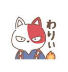 ヒロアカ◎ショートキャットのゆるスタンプ（個別スタンプ：4）