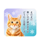 かわいい猫写真♪敬語でお正月【再販】（個別スタンプ：21）