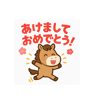馬キャラの正月LINEスタンプ（個別スタンプ：1）