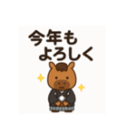 馬キャラの正月LINEスタンプ（個別スタンプ：3）