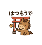 馬キャラの正月LINEスタンプ（個別スタンプ：5）