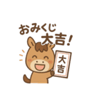 馬キャラの正月LINEスタンプ（個別スタンプ：6）