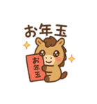 馬キャラの正月LINEスタンプ（個別スタンプ：7）