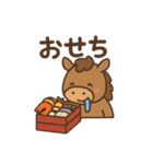 馬キャラの正月LINEスタンプ（個別スタンプ：8）