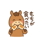 馬キャラの正月LINEスタンプ（個別スタンプ：9）
