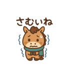 馬キャラの正月LINEスタンプ（個別スタンプ：12）