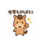 馬キャラの正月LINEスタンプ（個別スタンプ：13）