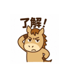馬キャラの正月LINEスタンプ（個別スタンプ：14）