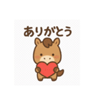馬キャラの正月LINEスタンプ（個別スタンプ：15）